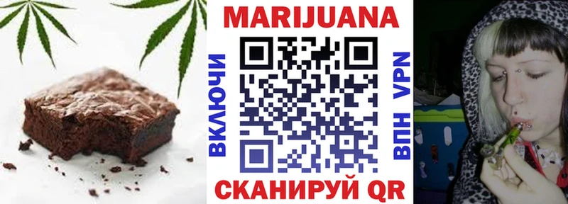 Еда ТГК конопля Архангельск