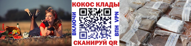 COCAIN Перу  где продают   Архангельск 