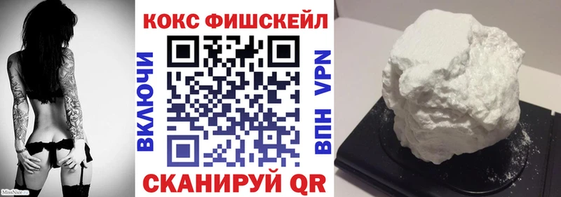 Cocaine Колумбийский Архангельск