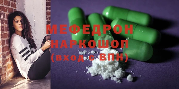 COCAINE Бородино