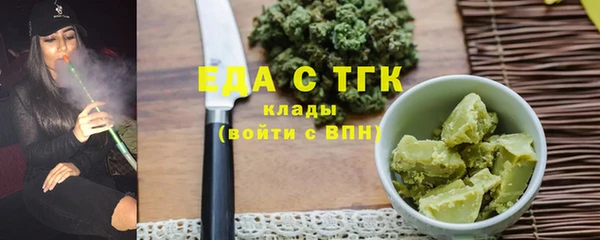 мефедрон VHQ Бугульма