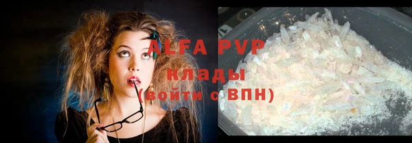 COCAINE Бородино