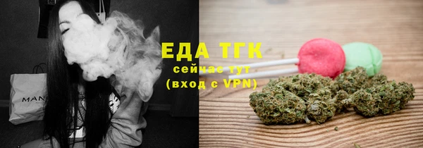 COCAINE Бородино