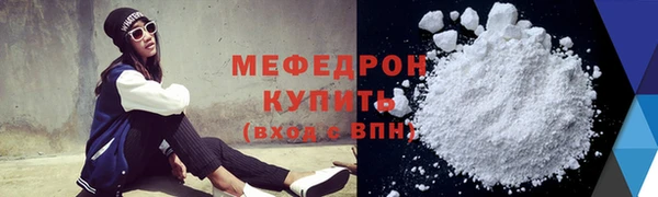 мефедрон VHQ Бугульма