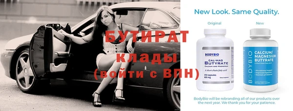 COCAINE Бородино