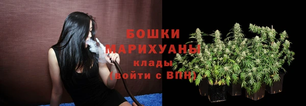 COCAINE Бородино