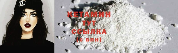 COCAINE Бородино