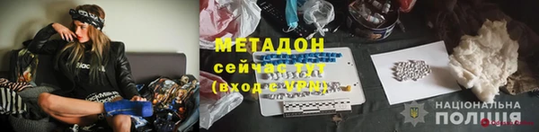 индика Бронницы