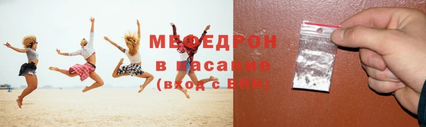 мефедрон VHQ Бугульма