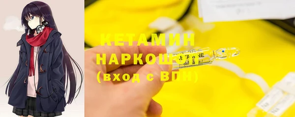 мефедрон VHQ Бугульма