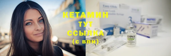мефедрон VHQ Бугульма