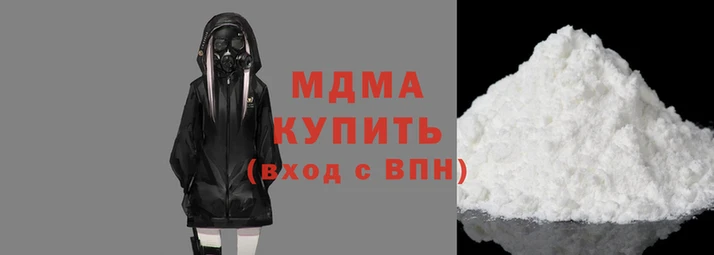 COCAINE Бородино