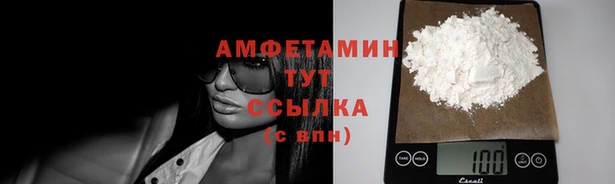 мефедрон VHQ Бугульма