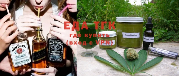 мефедрон VHQ Бугульма
