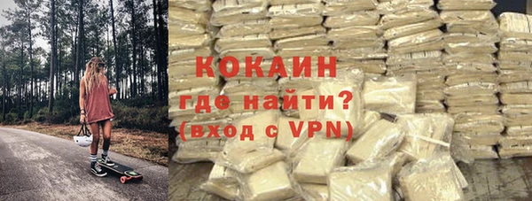 мефедрон VHQ Бугульма