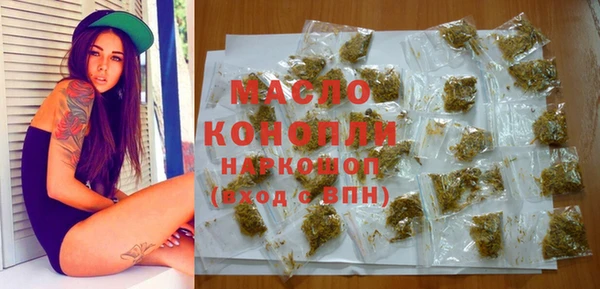 COCAINE Бородино