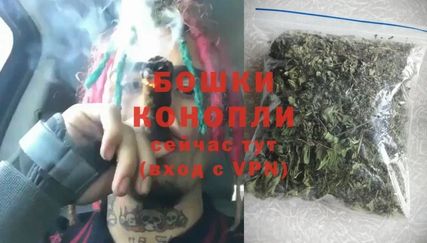 COCAINE Бородино