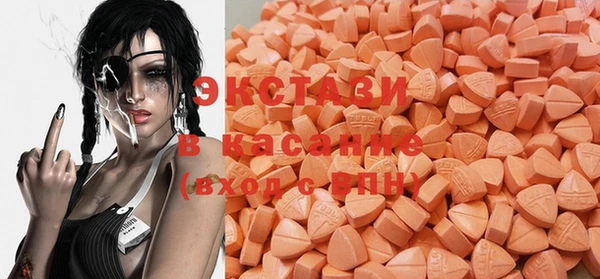 MESCALINE Майский