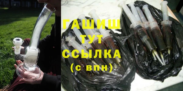 мефедрон VHQ Бугульма
