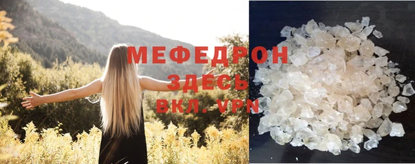 COCAINE Бородино