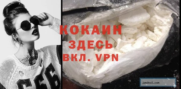 мефедрон VHQ Бугульма