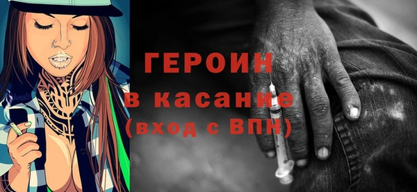 COCAINE Бородино