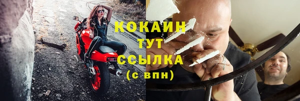 COCAINE Бородино