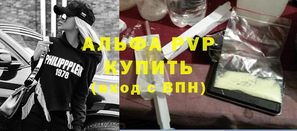 COCAINE Бородино