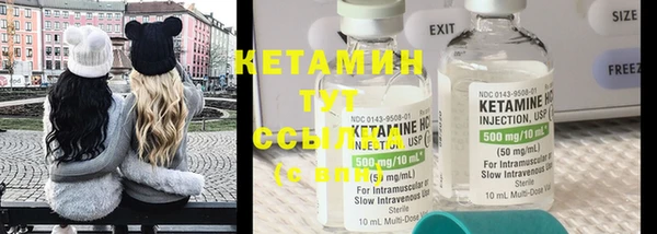 COCAINE Бородино