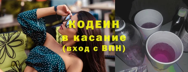 COCAINE Бородино