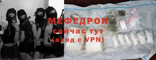 ешки Магас