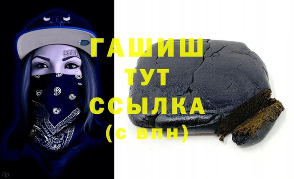 мефедрон VHQ Бугульма