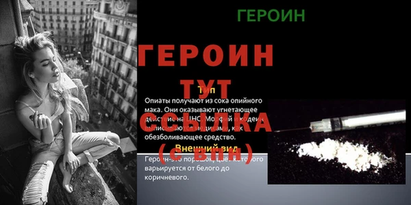 COCAINE Бородино