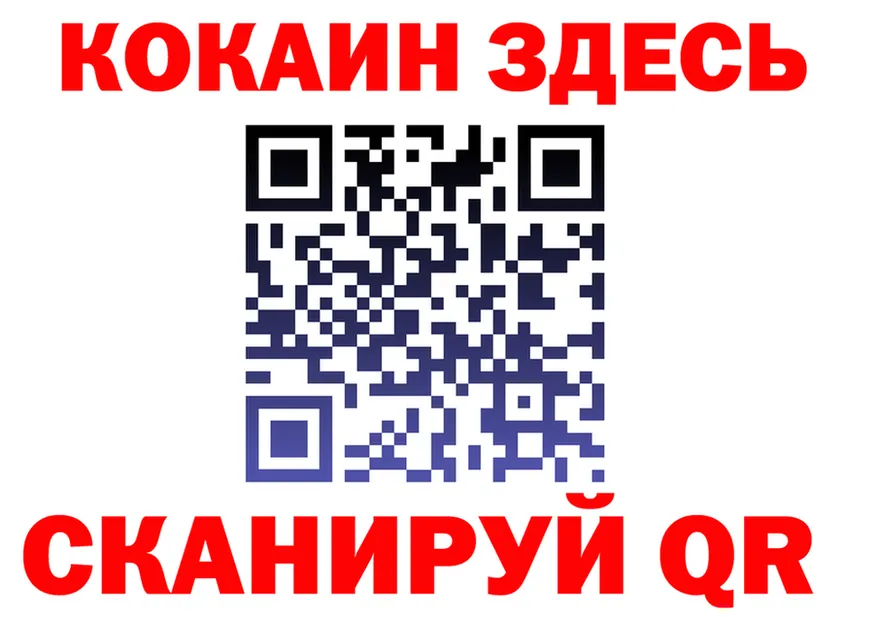 Бутират оксана зеркало даркнет MEGA Архангельск