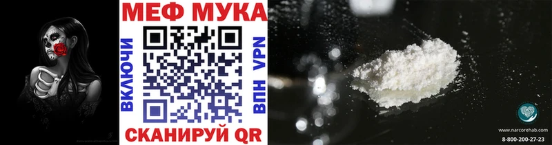 Меф кристаллы  гидра онион  Архангельск 