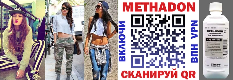 мега ТОР  Архангельск  МЕТАДОН кристалл  закладки 