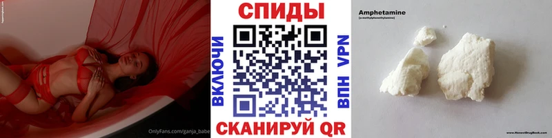 Первитин пудра Архангельск
