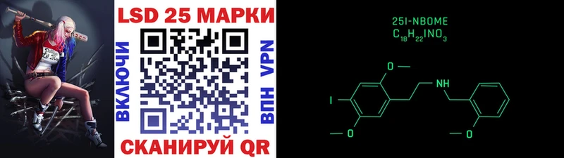 Марки N-bome 1,8мг  Архангельск 