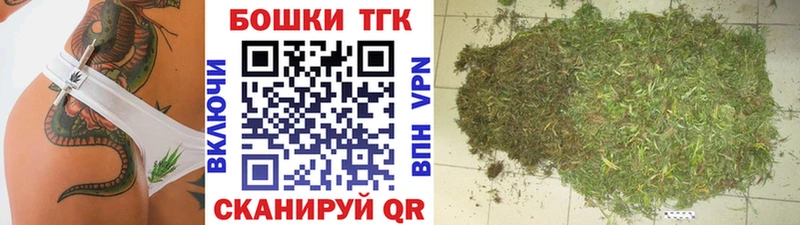 что такое наркотик  Архангельск  Бошки Шишки White Widow 